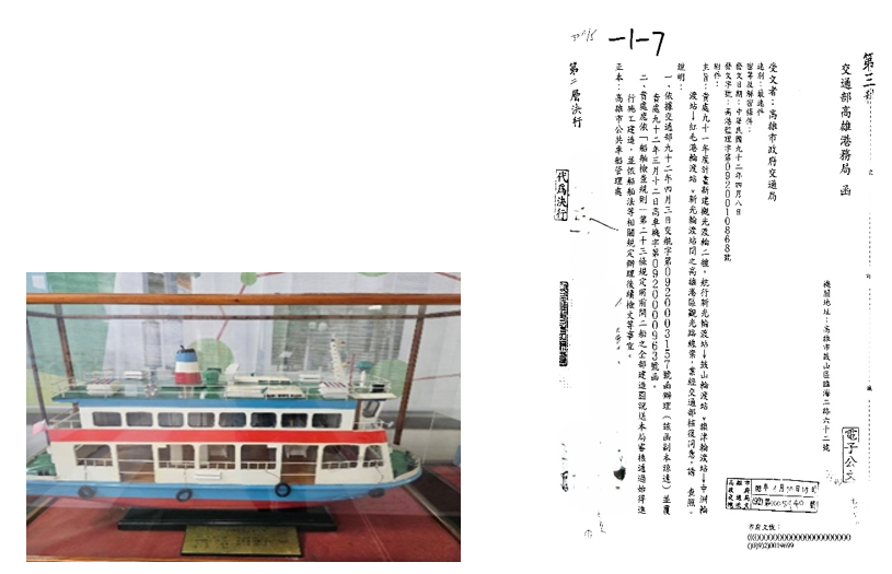 {35546664-FCF2-4C84-B03B-63CF610572C8}